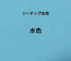 Peekaboo様 リクエスト 2点 まとめ商品
