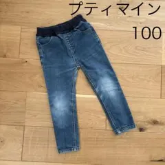 petit main　ウエストリブ切り替えデニムスキニーパンツ　100