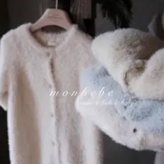 《送料込》monbebe ロンパース&おまけ