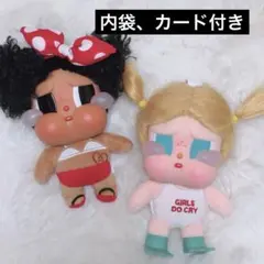 POPMART CRYBABY クライベイビー ぬいぐるみペンダント 2個セット