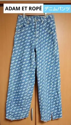 アダムエロペ　ADAM ET ROPÉ　ルーズフィットアジャストデニム