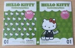 サンリオ　いちご新聞　付録　Hello Kitty アルバム　緑