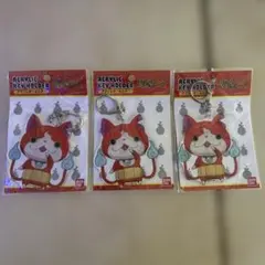 妖怪ウォッチ ジバニャン アクリルキーホルダー 3個セット