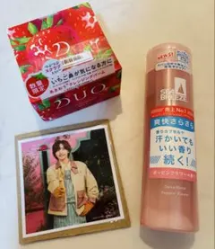 道枝駿佑　名古屋ましかく春　DUO 苺クレンジングバーム　SEA BREEZEのサムネイル