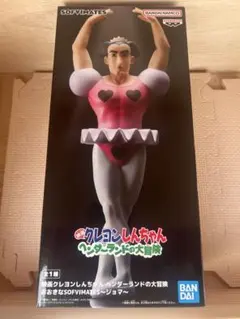 クレヨンしんちゃん ジョマフィギュア