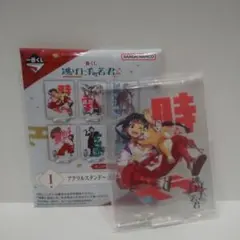 逃げ上手の若君 一番くじ I賞 アクリルスタンド ～逃若党～ 北条 時行