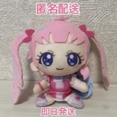 モーリーファンタジー限定 ひみつのアイプリ ぬいぐるみマスコット ひまり