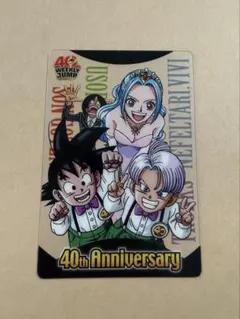 週刊少年ジャンプ40周年記念カード モンキー・D・ルフィ 孫悟空 森永