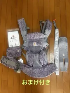 エルゴベビー　抱っこ紐　オムニ360 クールエア　ピンクデジカモ　おまけ付