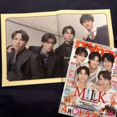 M!LK 雑誌 切り抜き