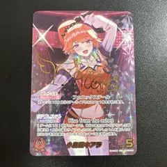 ホロライブOCG ホロカ 小鳥遊キアラ SEC リーダーカード 小鳥遊キアラ【ホロカトレカお買得価格通販：トレコロ】