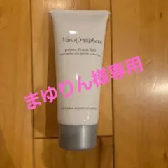 【新品未使用】NanoCrysphere prime foam 100 洗顔料のサムネイル
