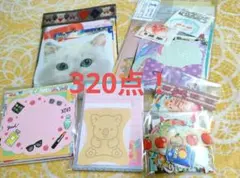 コラージュ　紙もの　メモ帳　バラメモ　おすそ分け　大量