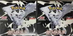 未開封　シュリンク付　ポケモンカード　ホワイトフレア　1box 楽天市場】【Box未開封・シュリンク付き】 ポケモンカード 拡張