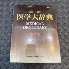 Item thumbnail for item f484515d-ac28-41d4-a534-d70d25a0c686