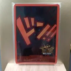 3rd anniversary set ドンカード10枚未開封品