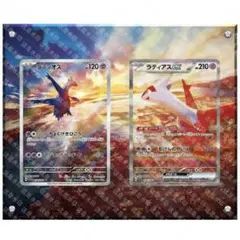 烈空坐&拉帝歐斯專用展示框