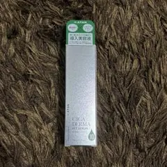ぴつけママ様専用KATAN CICA DERMA HIT SERUM 導入美容液 - メルカリ