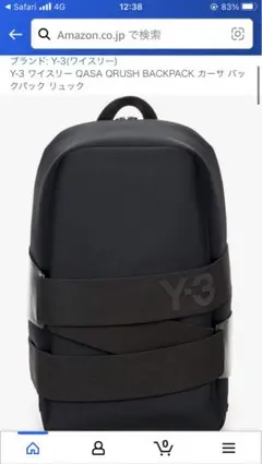 Y-3 QASA CRUSH BACKPACK ブラック