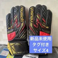 reusch Attrakt Solid ジュニア用キーパーグローブ サイズ4