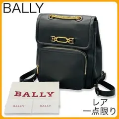 美品 BALLY VALMA バリー リュック ブラック レザー レディース 2026年最新】Bally カラー：ブラック系 レディース リュック・バック