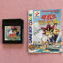 2026年最新】遊戯王モンスターカプセルgbの人気アイテム - メルカリ