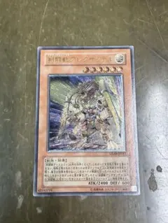 遊戯王引退品