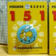 2026年最新】ポケモンバッジ151の人気アイテム - メルカリ