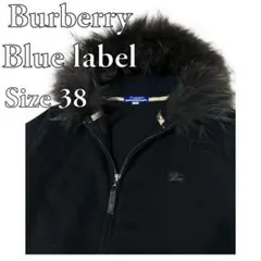 BURBERRY LONDON BLUE LABELブラック フルジップパーカー