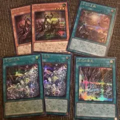 遊戯王OCG 原石パーツ シークレットまとめ売り