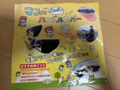 Item thumbnail for item a912fa5c-4d96-4646-aef3-e4954346d847