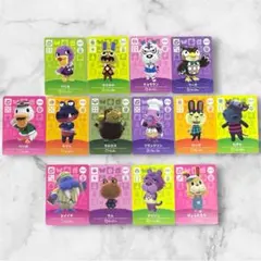 あつまれ どうぶつの森 アミーボ カードセット　14枚まとめ売り