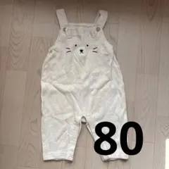 クマ刺繍カバーオール　クリーム色　80