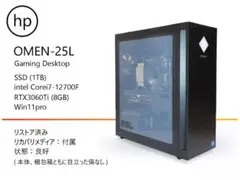 2026年最新】hp omen 25lの人気アイテム - メルカリ
