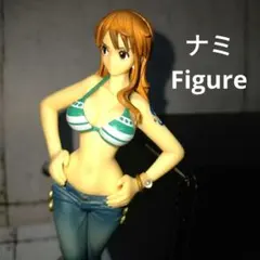 （送料無料　匿名配送）　ワンピース　フィギュア　ナミ