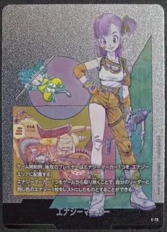 ドラゴンボールフュージョンワールド エナジーマーカー 銀 e-73 - メルカリ
