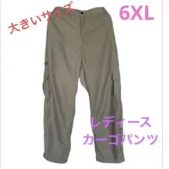 新品 レディース カーゴパンツ 大きいサイズ 薄手 軽量 ストレート 長ズボン