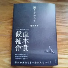 Item thumbnail for item 524619c0-268e-43a3-b7d3-b7ed03396dc7