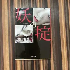 夏山そら子様 リクエスト 3点 まとめ商品