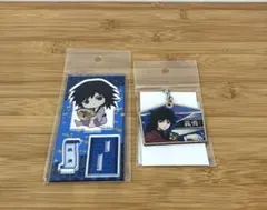 鬼滅の刃　冨岡義勇　ぎゅぎゅっとアクリルフィギュア　木札ストラップ　新品未開封