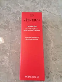 SHISEIDO アルティミューン パワライジングセラム 75mlのサムネイル
