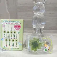 シークレットクローバーストラップ マシュマロみたいなふわふわにゃんこ