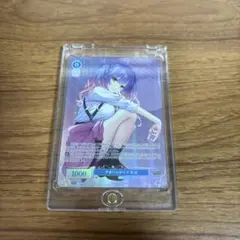 アオハルデイズ　来海　OFR ヴァイス