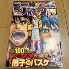 週刊少年ジャンプ 2008年3号 MUDDY 新連載 表紙 - メルカリ