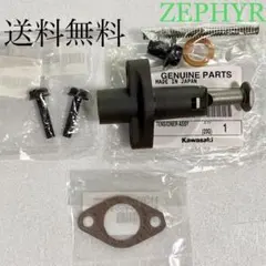 2026年最新】ゼファーχ カムチェーンの人気アイテム - メルカリ