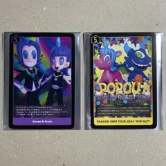 【非売品】YOASOBI × NEWDAYS トレカ2種セット,5周年