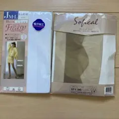 JM-L Freasy M-Lサイズ　　 POLA ST1 S〜Mサイズ
