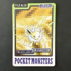 2026年最新】ポケモンカードダス サンダーの人気アイテム - メルカリ