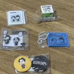 B*.様 RADWIMPS ボクンチ カプセルトイ ユーリンチー 5点セット - メルカリ