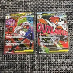 メガズルズキンexSAR.メガズルズキンexMA セット　メガドリームex